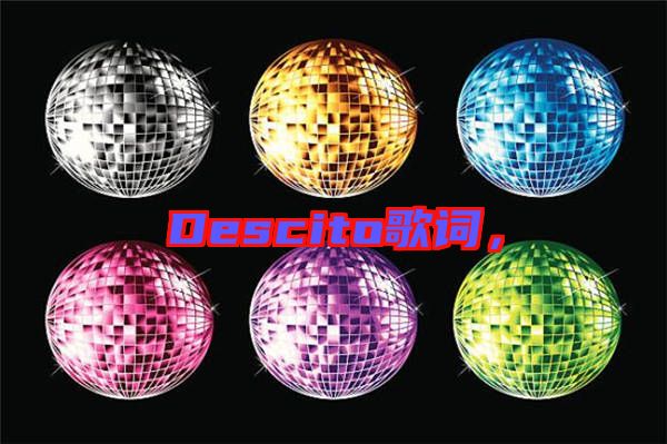 Descito歌詞，